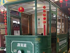 -广东道至正餐厅(区庄店)