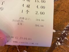 -额尔敦传统涮火锅·冰煮羊(铁东店)