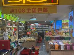 -水果立方果然鲜(升平路店)