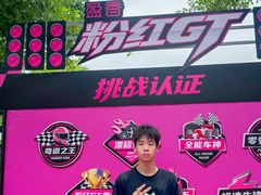 -盈香心动乐园