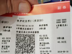 -华谊兄弟影院(北京洋桥店)