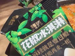 -重庆时代广场