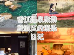 -广州锦绣香江度假别墅