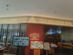 -闽海肴(北辰荟店)
