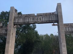 -天台山赤城山景区