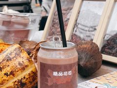 -SANYAY叁言咖啡巧克力