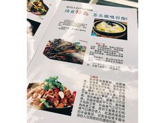 -自游人·美食一楼·地道徽菜(三十年名店)