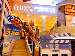 -嘉禾影院(华润万象城店)