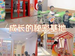 -昂立青少儿成长中心(普陀中环百联校区)