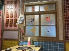 -姜胖胖无限自助烤肉(罗湖宝能店)