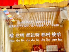 -西安市广仁寺
