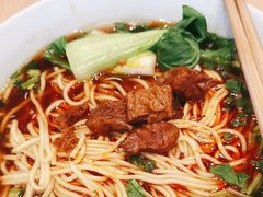 -醉面(西直门凯德茂店)