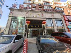 -鹿鸣春饭店(总店)