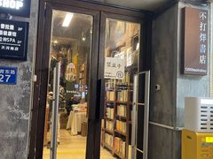 -1200读书自习室(体育东店)