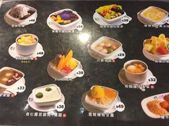 -松记糖水店(铜锣湾分店)