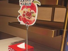 -海底捞火锅(龙湖北京大兴天街店)