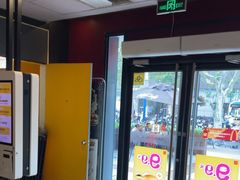 -麦当劳(鲁迅公园店)