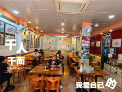 -第一面(东湖西路店)