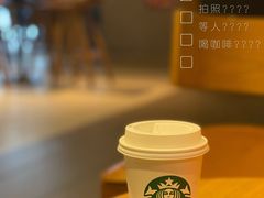 -星巴克(深圳罗湖书城店)