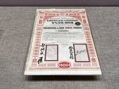 -中国铁道博物馆(正阳门馆)