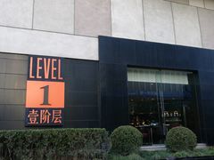 -上海锦江汤臣洲际大酒店壹阶层