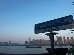 -不二·民谣音乐餐吧(长沙店)