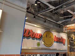 -WOW LUCKY创意韩料(龙阳广场店)
