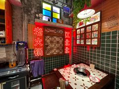 -江北北火锅馆·公路夜市(魏公村店)