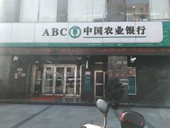 -中国农业银行(上海安远路支行)