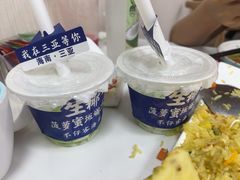 -不仔客海鲜·三亚老字号(第一市场店)