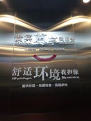 -深圳鹏爱悦心医疗美容医院