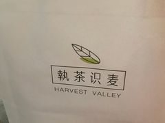 -执茶识麦(万达华府店)