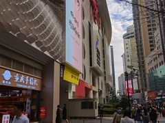 -八一好吃街·高品美食广场