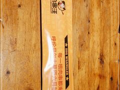-肉串汪(月坛店)