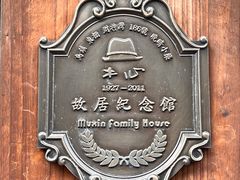 -乌镇景区