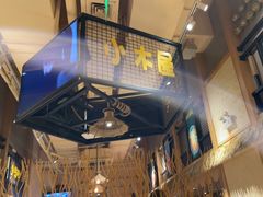 -冰川冷面·延边菜·炭烤串(观前店)