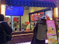 -粉粉乐鲷鱼烧(美罗城店)