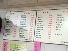 iphone_upload_pic-老地方面馆(思南路店)