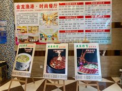 -金龙渔港(双楠店)