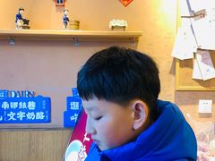 -文宇奶酪店(南锣鼓巷店)