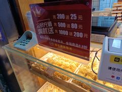 -千里酥(中山北路店)