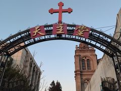 -天主教堂(莲池区)