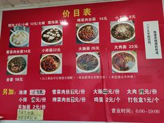 -无名老卤面(中华门店)