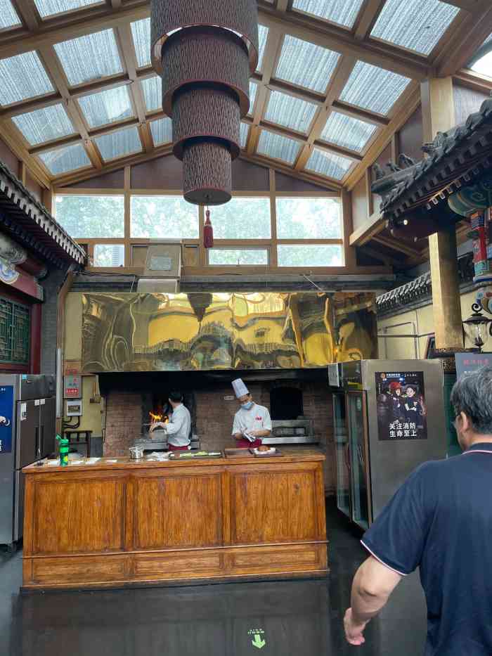 那家小馆(大兴店)