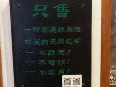 -骑鹅公社(南开大悦城店)
