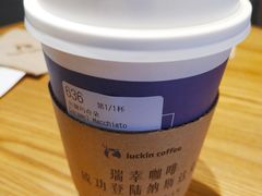 -luckincoffee瑞幸咖啡(香港名店街店)