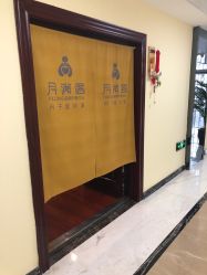 -月满阁月子中心(莲湖区店)