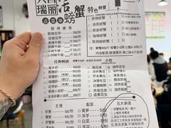 -瑞丽活螃蟹(芒市店)