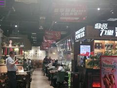 -鼎原力量吊炉烧烤主题餐厅(临河街店)