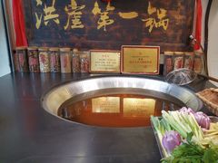 -嘉凌码头·重庆特产手工火锅底料(洪崖洞九楼店)